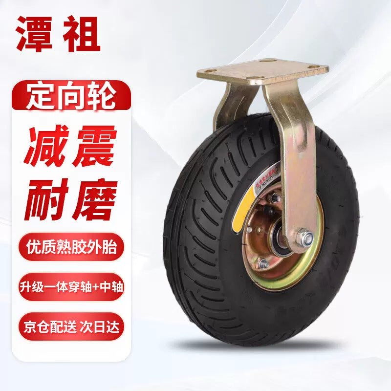 Tanzu Black Rubber Casters: Quiet, Inflatable, Wear-resistant, Smooth, and Widely Used for Handcarts and Strollers - 8-inch Extra Thick, Fixed Casters [1]
