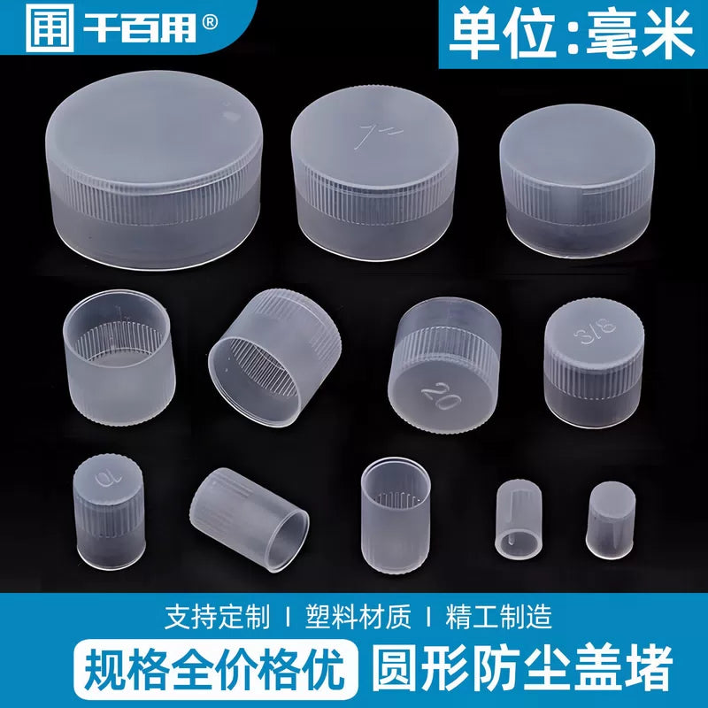 Thousand-use round plastic caps, PE plastic pipe protective caps, external screw protective caps, steel pipe sealing caps, thread protective sleeves, plastic caps M27 [40 pieces] - metric [3]