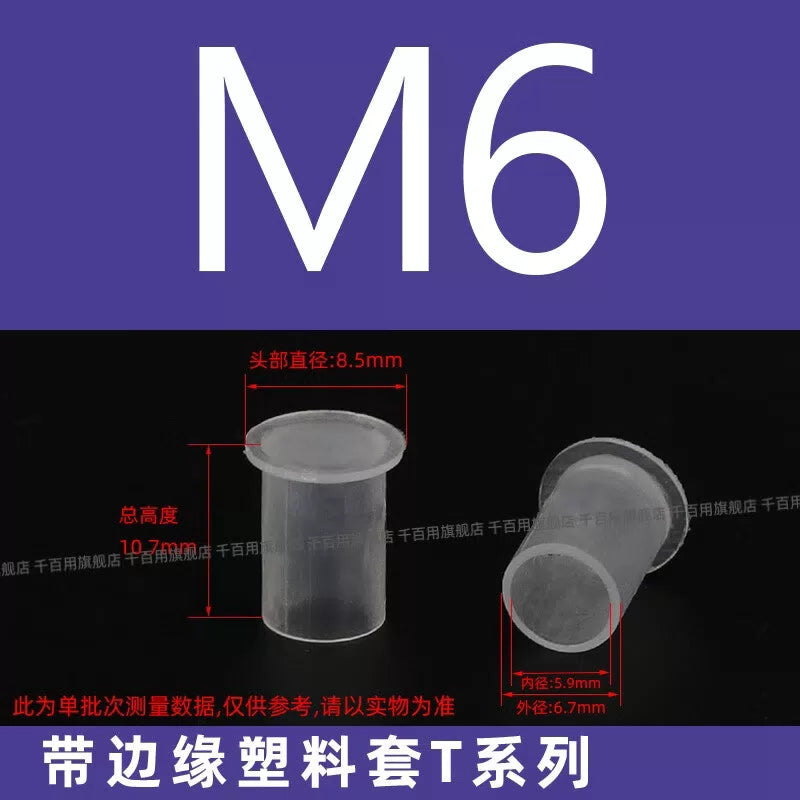 Thousands of round steel pipe caps, PE plastic protective caps, white semi-transparent pipe caps, T-type protective sleeves, threaded dust caps, pipe caps, round steel pipe protectors, M6 [100 pieces] [2]