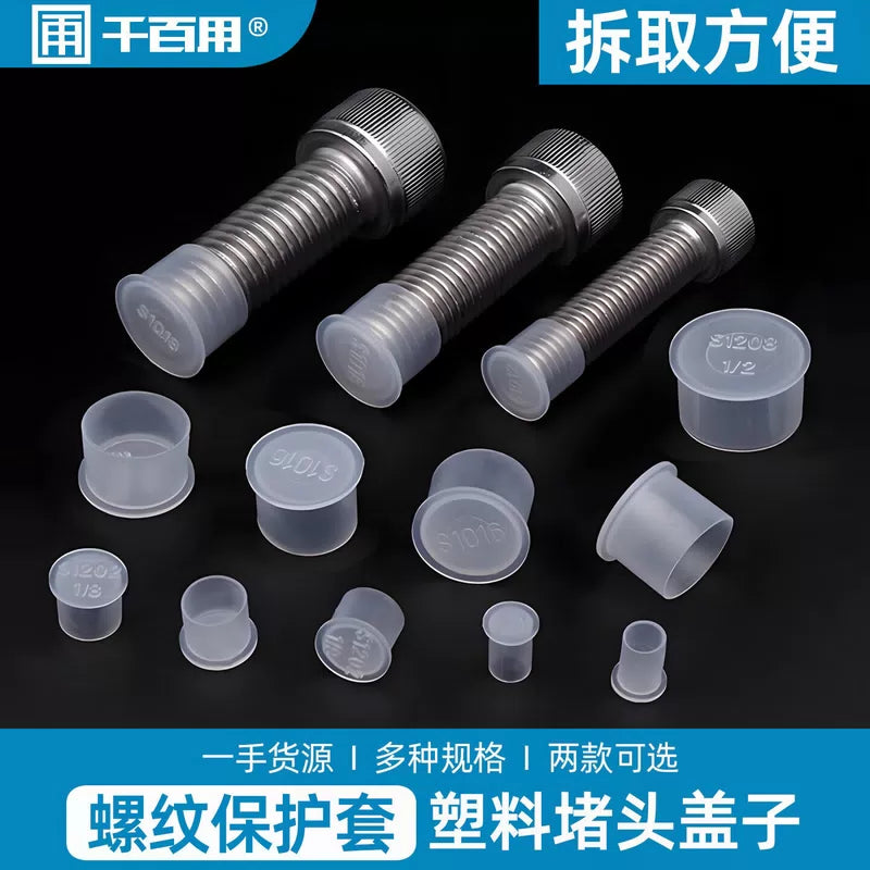 Thousands of round steel pipe caps, PE plastic protective caps, white semi-transparent pipe caps, T-type protective sleeves, threaded dust caps, pipe caps, round steel pipe protectors, M6 [100 pieces] [4]
