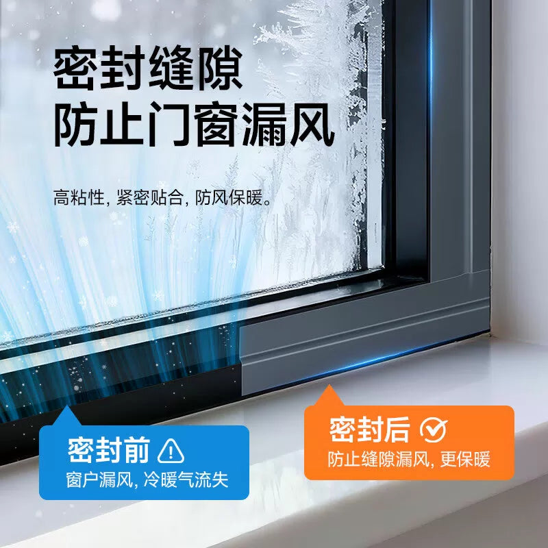 Tinghui Windproof Tape, Window Sealing Tape, Windproof Magic Sealing Strip, No Adhesive Residue, Waterproof, Coldproof, Premium Finish, Gray [2]