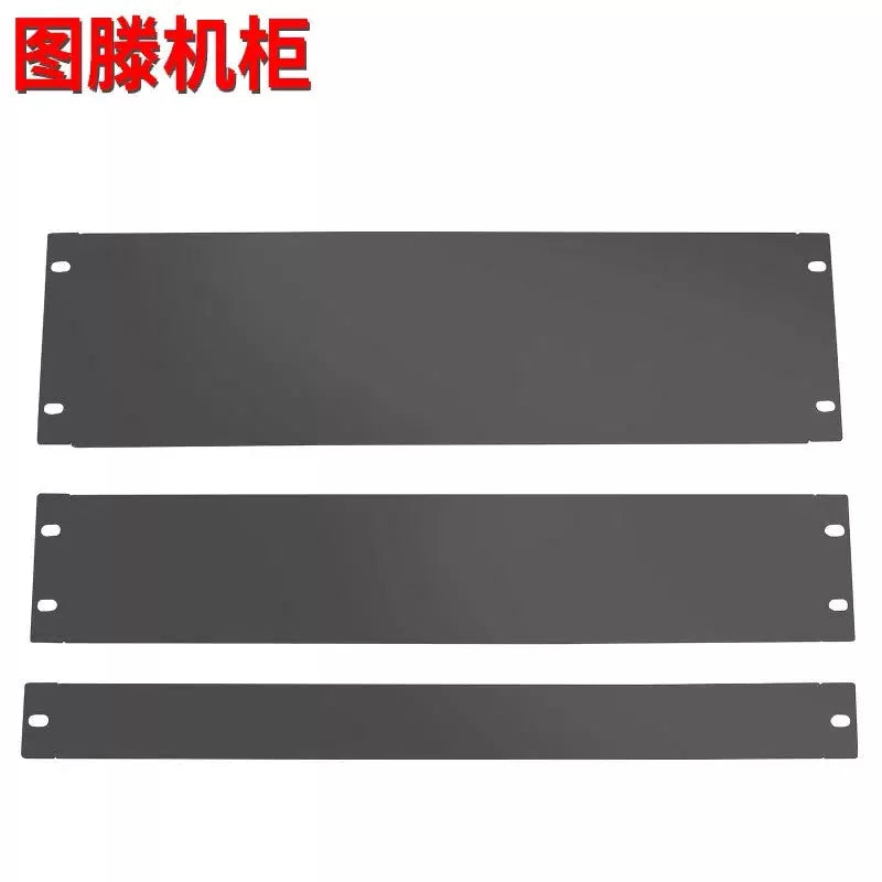 Tuten 3U blind panel height 13.5CM cabinet matching 1U 2U 3U 4U multi-U height customizable blind panel back panel [2]