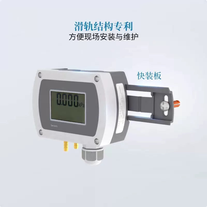 USAMRCCY19 Differential Pressure Transmitter RS485, Self-Correcting Zero Point, Micro Differential Pressure Sensor [3]