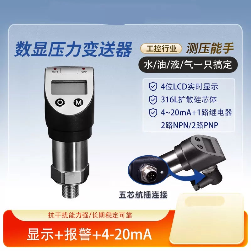 USAMRPTL517 Digital Pressure Sensor Transmitter for Liquid, Oil, Gas, Water, Vacuum, Positive and Negative Pressure Controller Switch [2]