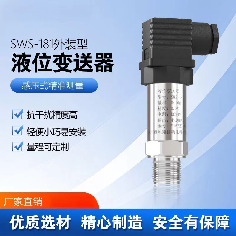 USAMRSWS-181 Externally Mounted Threaded Level Transmitter, Water Level Sensor, Water Tank/Tank Level Transmitter [1]