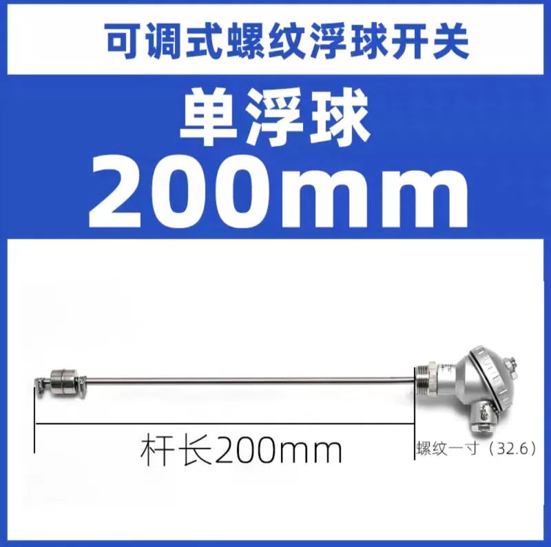 USAMR 1-inch threaded single float 304 liquid level switch, liquid level sensor, hydraulic oil adjustable reed switch, water level control. [4]
