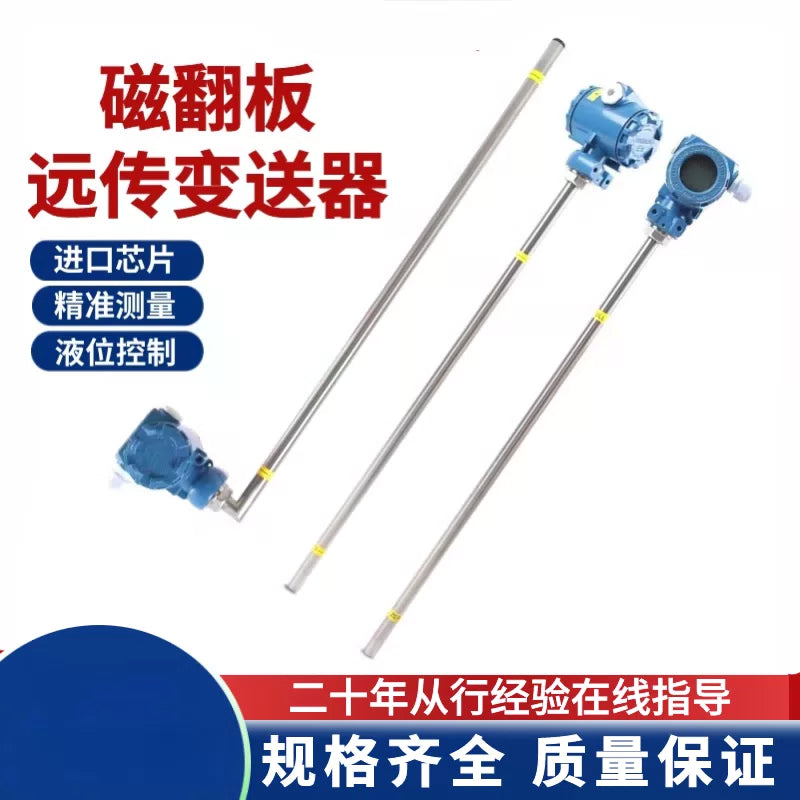 USAMR Magnetic Float Remote Transmitter with Strapped Magnetic Float, Explosion-proof Liquid Level Gauge, Reed Switch Sensor 4-20mA [2]