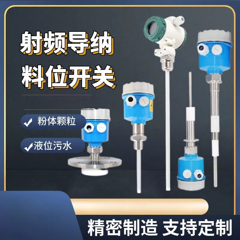 USAMR RF admittance level gauge, explosion-proof, high-temperature resistant capacitive level switch. [2]