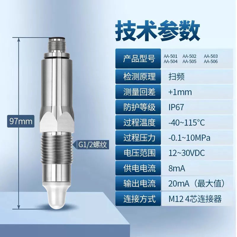 USAMR Smart Liquid Level Sensor, Level Switch, Microwave Material Switch Controller, Material Water Level Switch, Material Level Sensor [4]