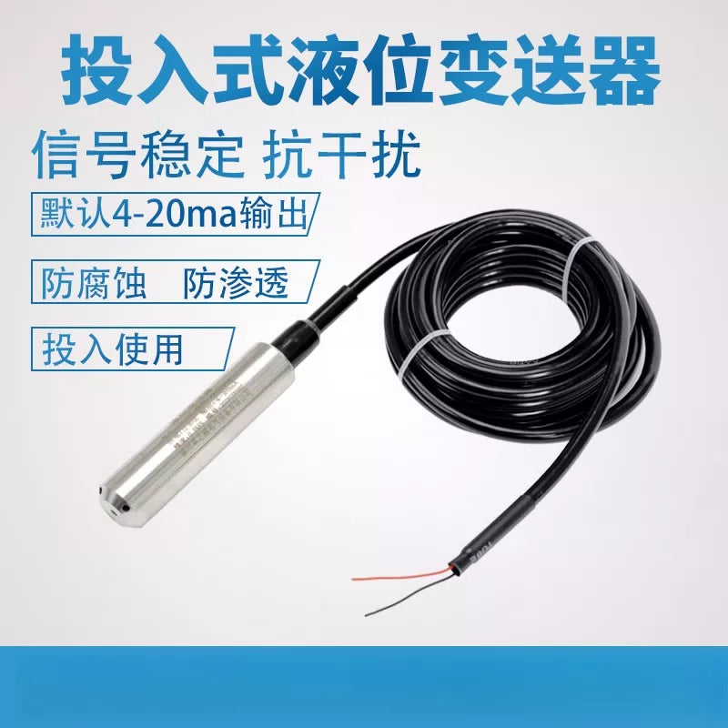 USAMR Submersible Level Transmitter Integrated Static Pressure Sensor Probe Fire Water Tank Display and Control Instrument 4-20mA [1]
