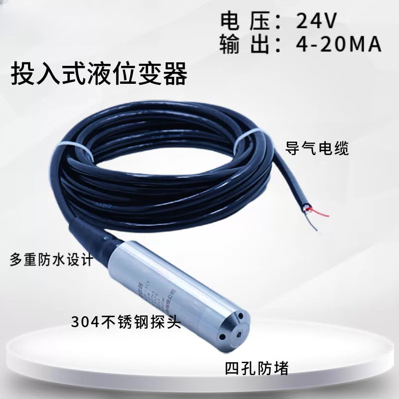 USAMR Submersible Level Transmitter, Static Pressure Level Sensor for Fire Water Tanks, Water Pool Level Bar Display [2]