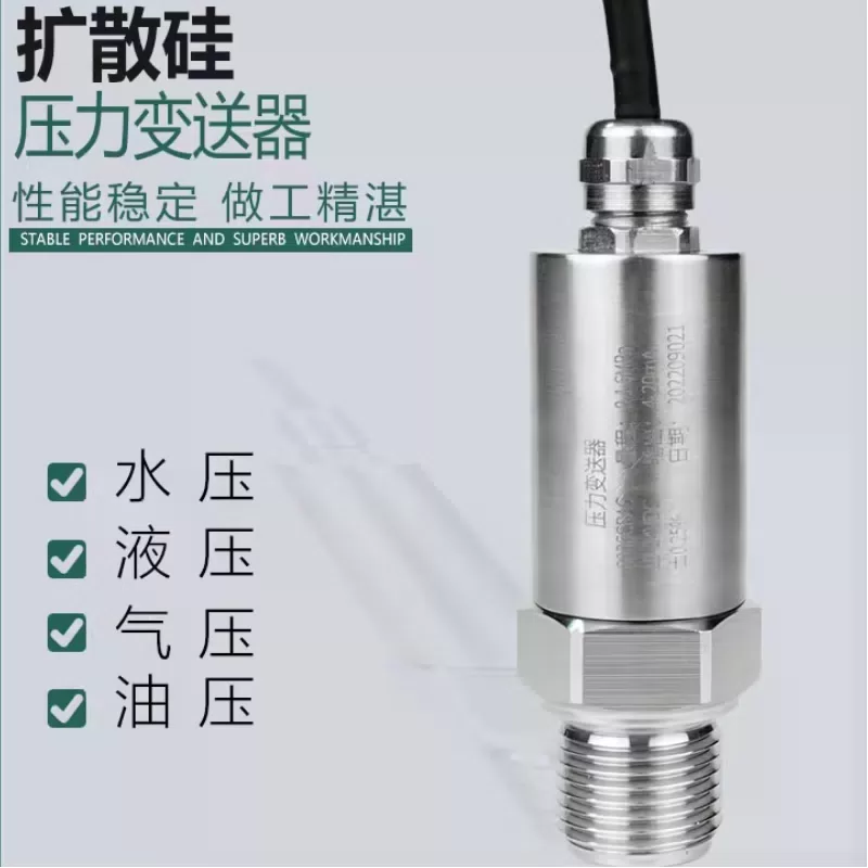 USAMR Ultra-High Precision Waterproof Pressure Transmitter Diffused Silicon 4-20mA Compact Pneumatic, Hydraulic, and Water Pressure Sensor 485 [2]