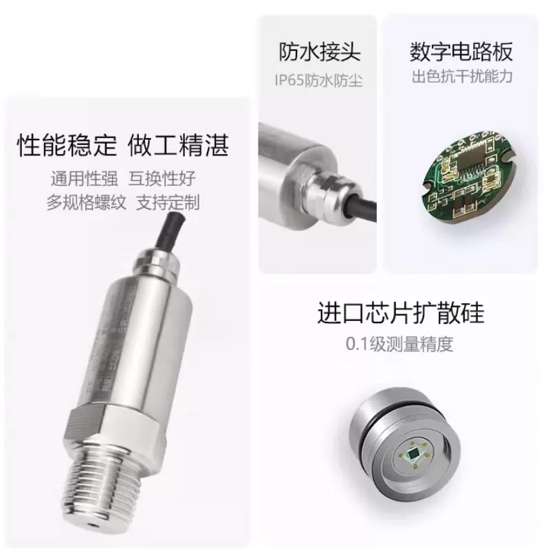 USAMR Ultra-High Precision Waterproof Pressure Transmitter Diffused Silicon 4-20mA Compact Pneumatic, Hydraulic, and Water Pressure Sensor 485 [3]