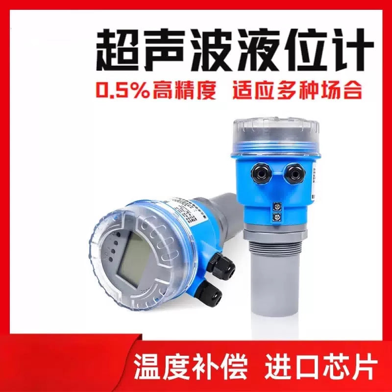 USAMR Ultrasonic Integrated Level Gauge Sensor Transmitter Water Level Meter Split Two-Wire or Four-Wire Intelligent Control [1]