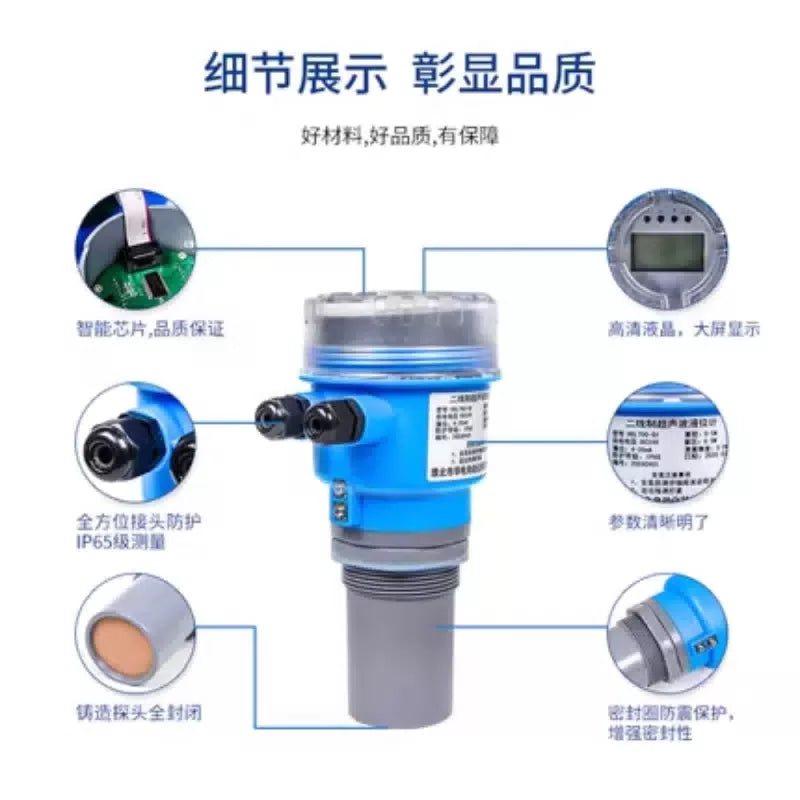 USAMR Ultrasonic Integrated Level Gauge Sensor Transmitter Water Level Meter Split Two-Wire or Four-Wire Intelligent Control [4]