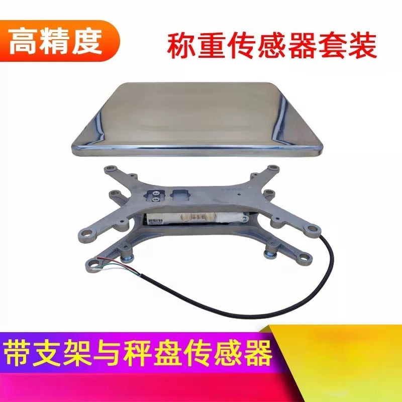 USAMR Weighing Sensor Bracket Scale Pan Set Electronic Scale Loading Platform for Ingredient Filling and Dispensing Cantilever Beam Tension and Compression Sensor [4]