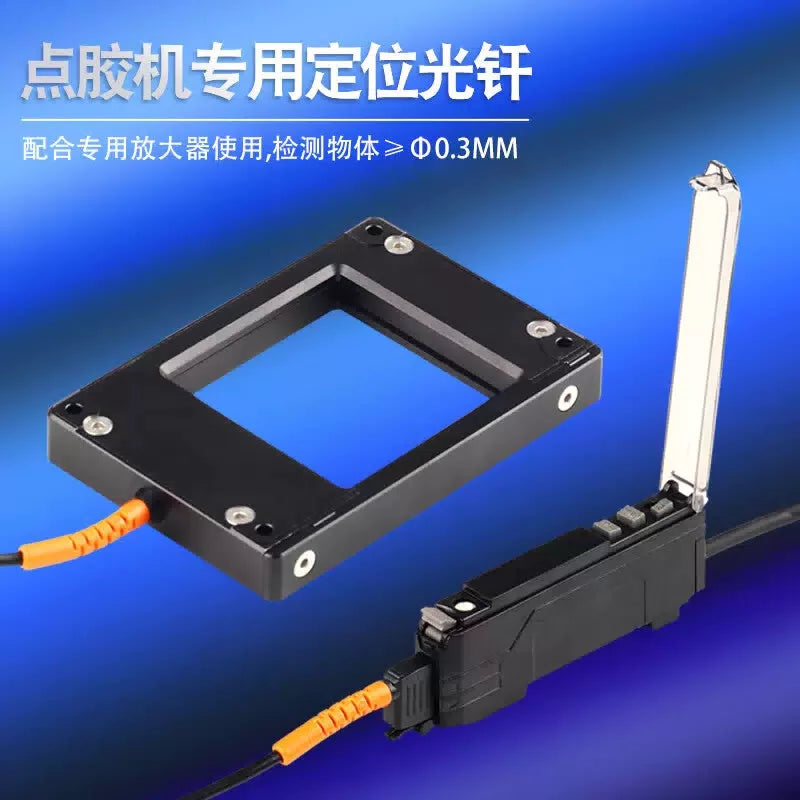 USAMR circular window fiber optic sensor amplifier counting induction switch drop detection counter with no blind zone [3]