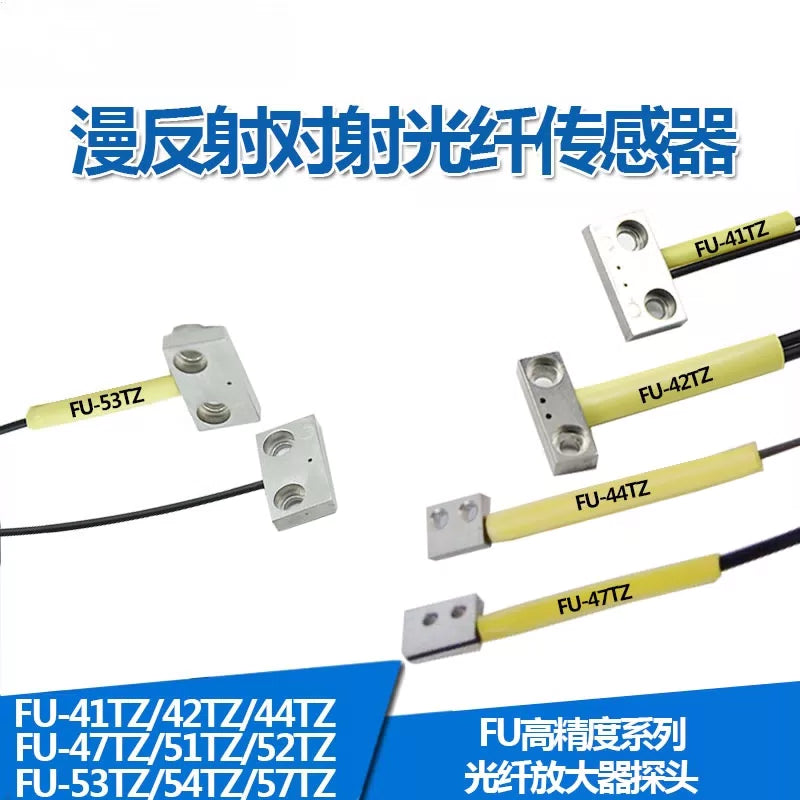 USAMR diffuse reflection through-beam fiber optic sensor probes, high-precision fiber optic amplifier probes. [2]