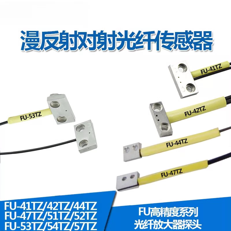 USAMR diffuse reflection through-beam fiber optic sensor probes, high-precision fiber optic amplifier probes. [3]