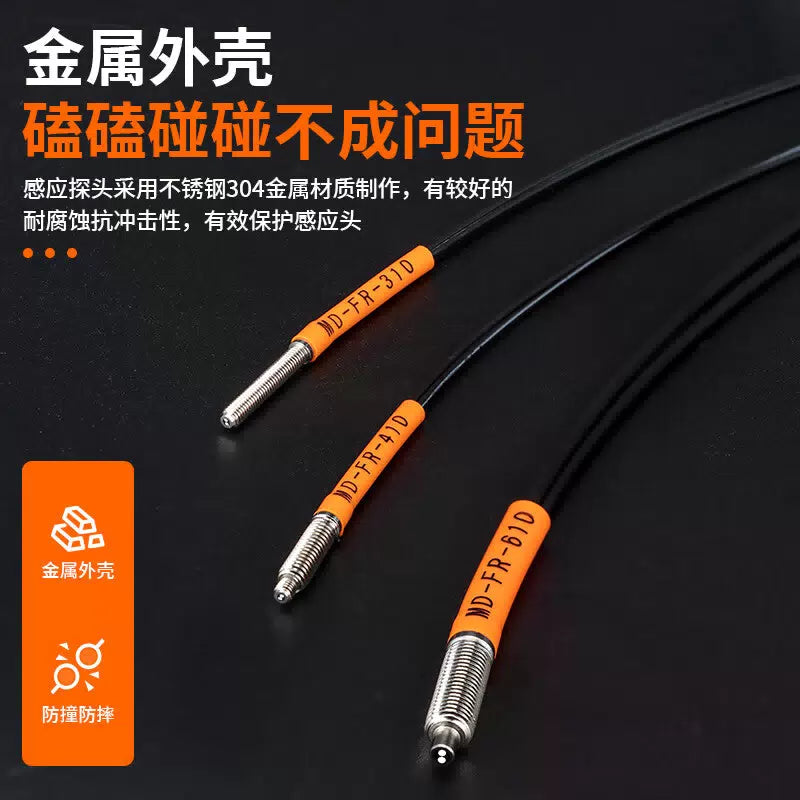 USAMR fiber optic sensor amplifier L-shaped right-angle 90-degree probe through-beam fiber optic cable NA11 dual digital display [3]