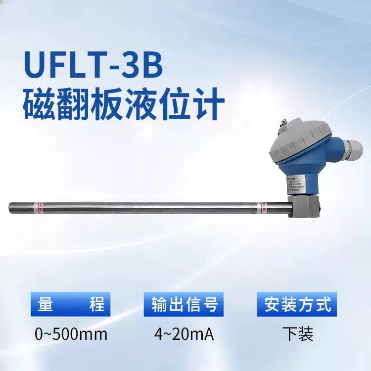 USAMR float level transmitter, insertion magnetic float sensor, 4-20mA, reed switch water level display sensor. [4]