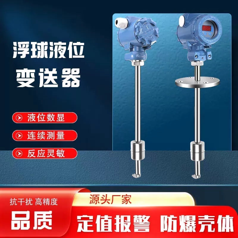 USAMR float level transmitter, remote direct insertion level gauge, 4-20mA, reed switch, magnetic flip, straight rod level sensor. [1]