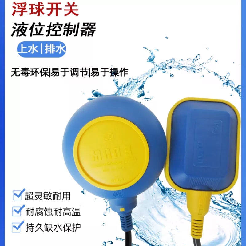 USAMR float switch KEY water tower/tank cable level controller [2]