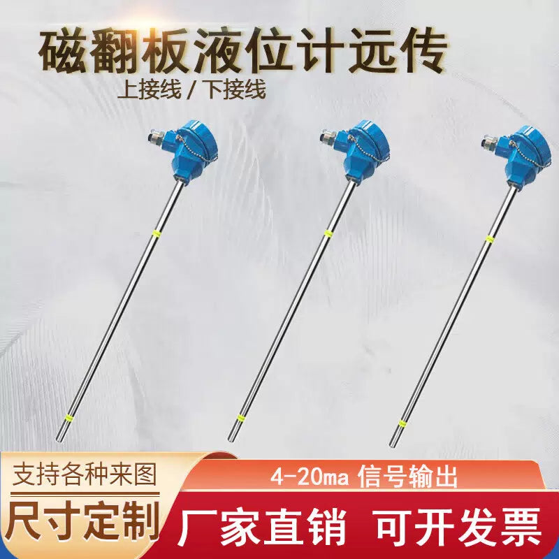USAMR magnetic float remote transmitter with bundled 4-20mA signal output, magnetic float level gauge, and level sensor. [1]