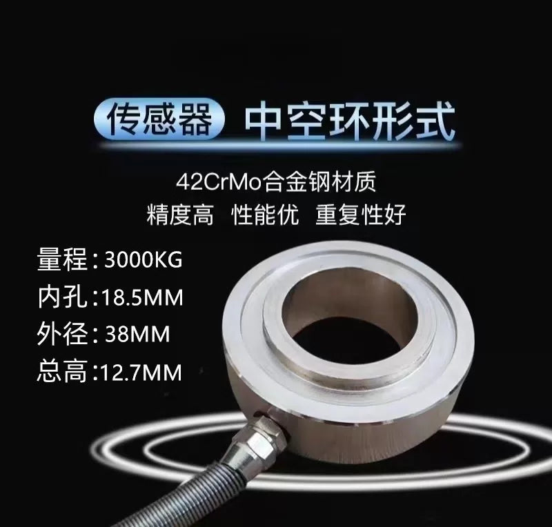 USAMR ring pressure sensor, high-precision weighing force gauge, bolt preload sensor, ring force sensor. [1]