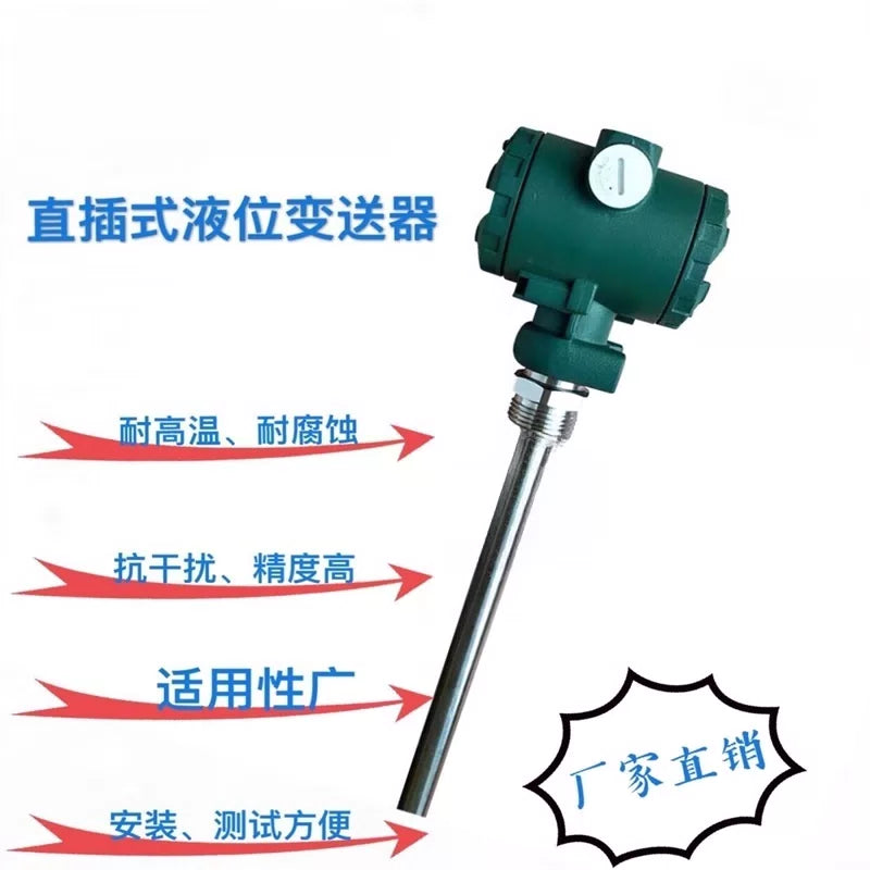 USAMR straight rod insertion level gauge, high temperature resistant, corrosion resistant, anti-clogging, 4-20mA wastewater level sensor, oil tank level gauge. [2]
