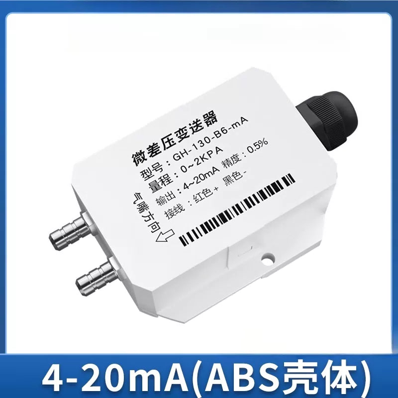 USAMR wind pressure transmitter, differential pressure sensor, 4-20mA, fan pressure pipeline, 0-5V, 10VRS485 [1]