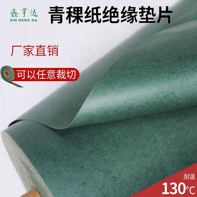 XINHENGDA Barley Paper 1000X0.5mm [2]