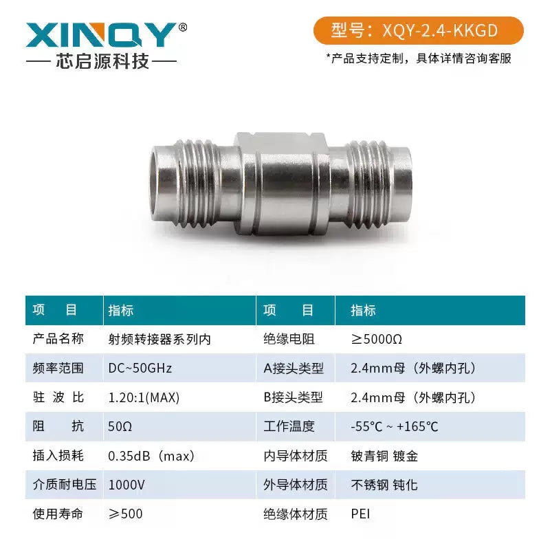 XINQY 2.4mm High-Frequency Millimeter-Wave Adapter DC-50GHz RF Coaxial Stainless Steel Conversion Head Male/Female Interchange 2.4mm Female to 2.4mm Female 2.4-KKGD [4]