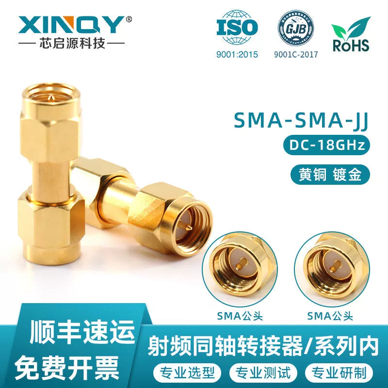 XINQY SMA male to male DC-18G coaxial RF adapter, gold-plated copper adapter, test adapter SMA-JJTD [1]