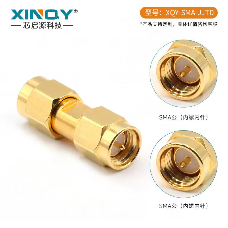 XINQY SMA male to male DC-18G coaxial RF adapter, gold-plated copper adapter, test adapter SMA-JJTD [4]