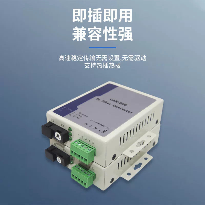 Xianglaixin CAN Bus Optical Transceiver, 1-channel CANBus to Fiber Optic Repeater, Fire Alarm Control Unit, Network Transceiver, SC Single-mode Single-fiber 1-pair XLX-GB4CAN1 [2]