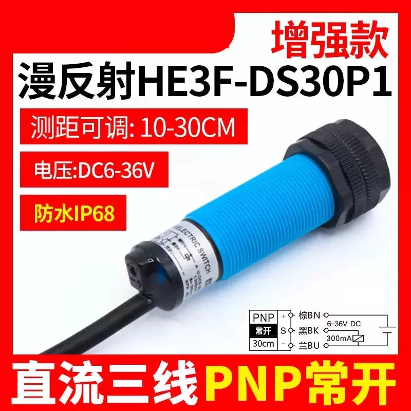 Xinkaichen HE3F-DS30N1 Diffuse Reflection Waterproof PNP DC Three-Wire NPN Sensor M18 HE3F-DS30P1 Waterproof DC Three-Wire PNP Normally Open [3]