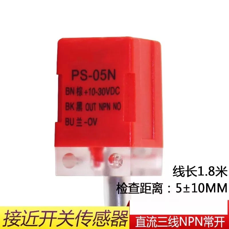 Xinkaichen PS-05N(N2/P/P2/D1/D2) Square Proximity Switch NPN/PNP Normally Open/Normally Closed Sensor PS-05P2 (2 units) [3]