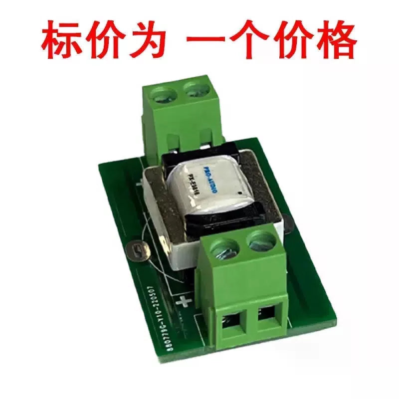 Xinkaichen Single-Channel Audio Isolator Eliminates Ground Current Interference and Audio Noise; Phoenix Terminals, Permalloy [5]