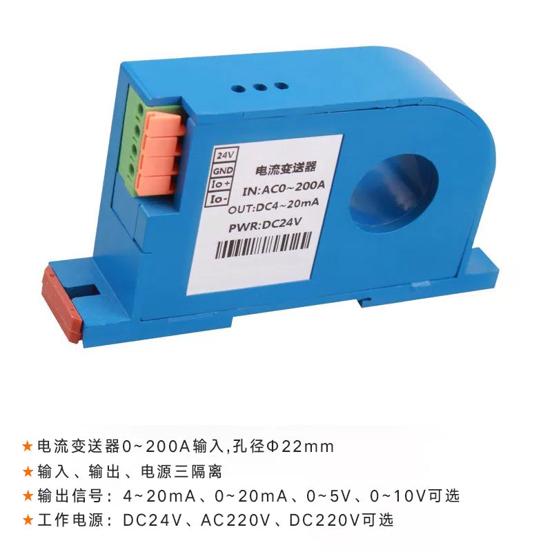 Xinkaichen perforated current transmitter, output 4-20mA, 10VRS485 current transmitter, input AC 0-200A to 0-5V. [3]