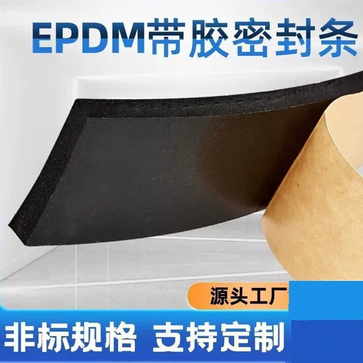 Yonghao Yinghong EPDM foam sponge strips for sound insulation and shock absorption with adhesive backing. Customizable. Thickness 3*Width 10. Price per meter. [2]