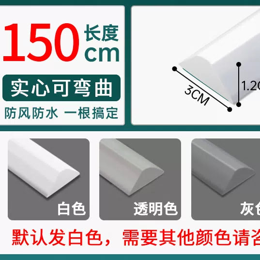 Yonghao Yinghong threshold water-blocking strip, bathroom soundproof sealing strip, washbasin water-blocking strip, solid water-blocking strip, 1.5 meters with adhesive backing, price per piece. [3]