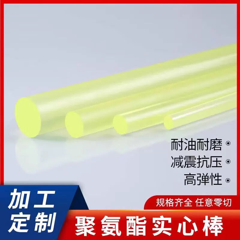 ZHIDE Polyurethane Solid Rod, Transparent Yellow, 40*100 [1]