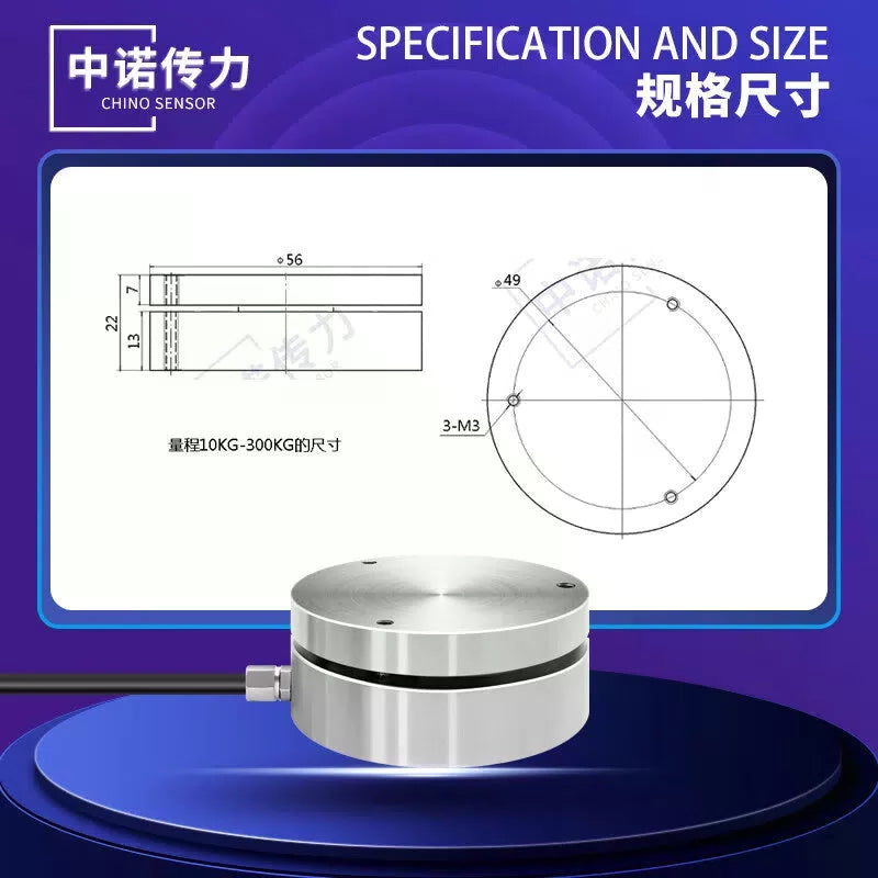 Zhongnuo Transmission Weighing Pressure Impact Resistance Sensor Stainless Steel Waterproof Thrust Sensor 0-300KG [3]
