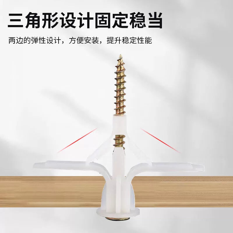 Zhongyan gypsum board expansion screws, aircraft-type expansion tubes, butterfly-shaped plastic plugs, wall plugs, hollow brick special self-tapping screws, aircraft-type screw feeders. [5]