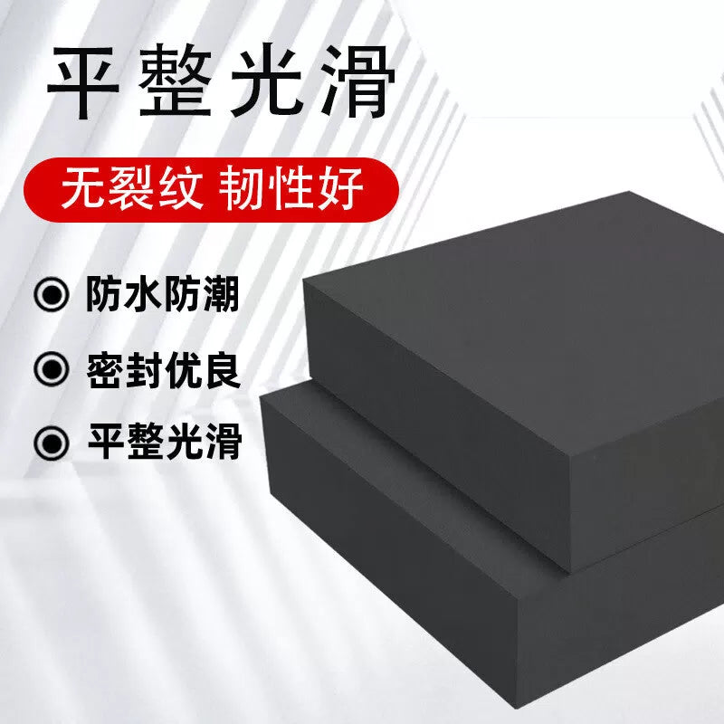 Zhunming Rubber Vibration Damping Block, Wear-resistant Anti-vibration Pad, Black Rubber Block, Mechanical Equipment Industrial Buffer Rubber Block, 200*200*100mm (1 piece) [3]