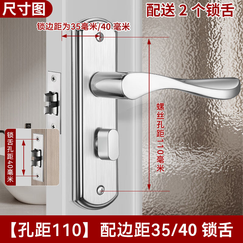 Basic bathroom door lock, keyless interior door lock, toilet door lock (11cm hole spacing)