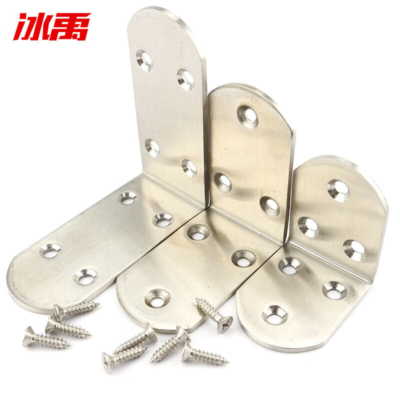 Bingyu Right Angle Bracket, Stainless Steel 90-Degree L-Shaped Bracket, Shelf Support Connector, Rounded Edge, 8 Holes, 85*85*38*2.5mm, 5 Pieces, BH-596