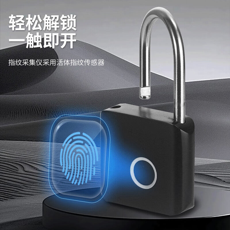 Fengshang fingerprint padlock, door, cabinet, suitcase, drawer smart fingerprint padlock, dormitory, home use, 30 fingerprints.