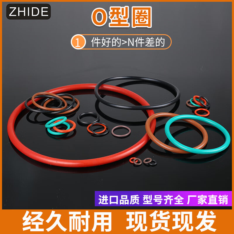 ZHIDE fluororubber O-rings are high-temperature resistant, acid and alkali resistant, corrosion resistant, and wear-resistant. The inner diameter * wire diameter is 3.55mm. 385*3.55 mm, 1 piece, in stock.